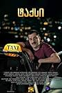 Taxi (2014)