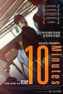 10 Minutes (2013)