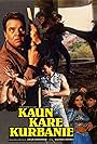 Kaun Kare Kurbanie (1991)