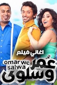 Omar we Salwa (2014)