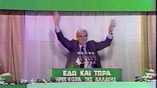 Searching for Andreas: Political Leadership in Times of Crisis
A film by Harris Mylonas

The documentary Searching for Andreas is an independent production about the pitfalls of charismatic leadership and the limits of democratic politics under the pressures of economic globalization. Charismatic leaders often build personalistic parties and undermine political institutions, while their succession is fraught with difficulties. Searching for Andreas explores the reliance of voters on such leaders. It examines the life and legacy of one most controversial leaders in Europe, Andreas Papandreou. Was he a socialist reformer or a populist manipulator? Regardless of what one believes about his politics, Greece won't emerge from the crisis until it confronts his legacy.