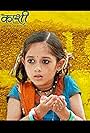 Jannat Zubair Rahmani in Kashi: Ab Na Rahe Tera Kagaz Kora (2010)