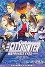 City Hunter: Shinjuku Private Eyes