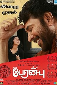 Primary photo for Peranbu