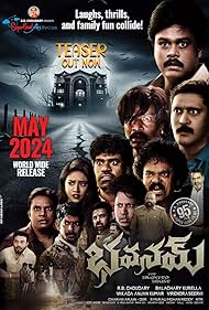 Bhavanam: The Haunted House (2024)