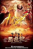 Journey to the West