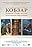 Kobzar. The History of One Book