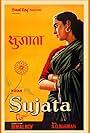 Nutan in Sujata (1960)