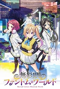 Primary photo for Myriad Colors Phantom World