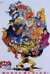 Xabungle Graffiti (1983)