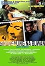 Kalila Aguilos, JR Valentin, and Jake Macapagal in Sinungaling na buwan (2007)