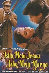 Primary photo for Ishq Mein Jeena Ishq Mein Marna