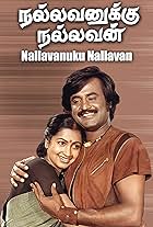 Nallavanukku Nallavan