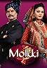 Molkki (TV Series 2020–2022) Poster