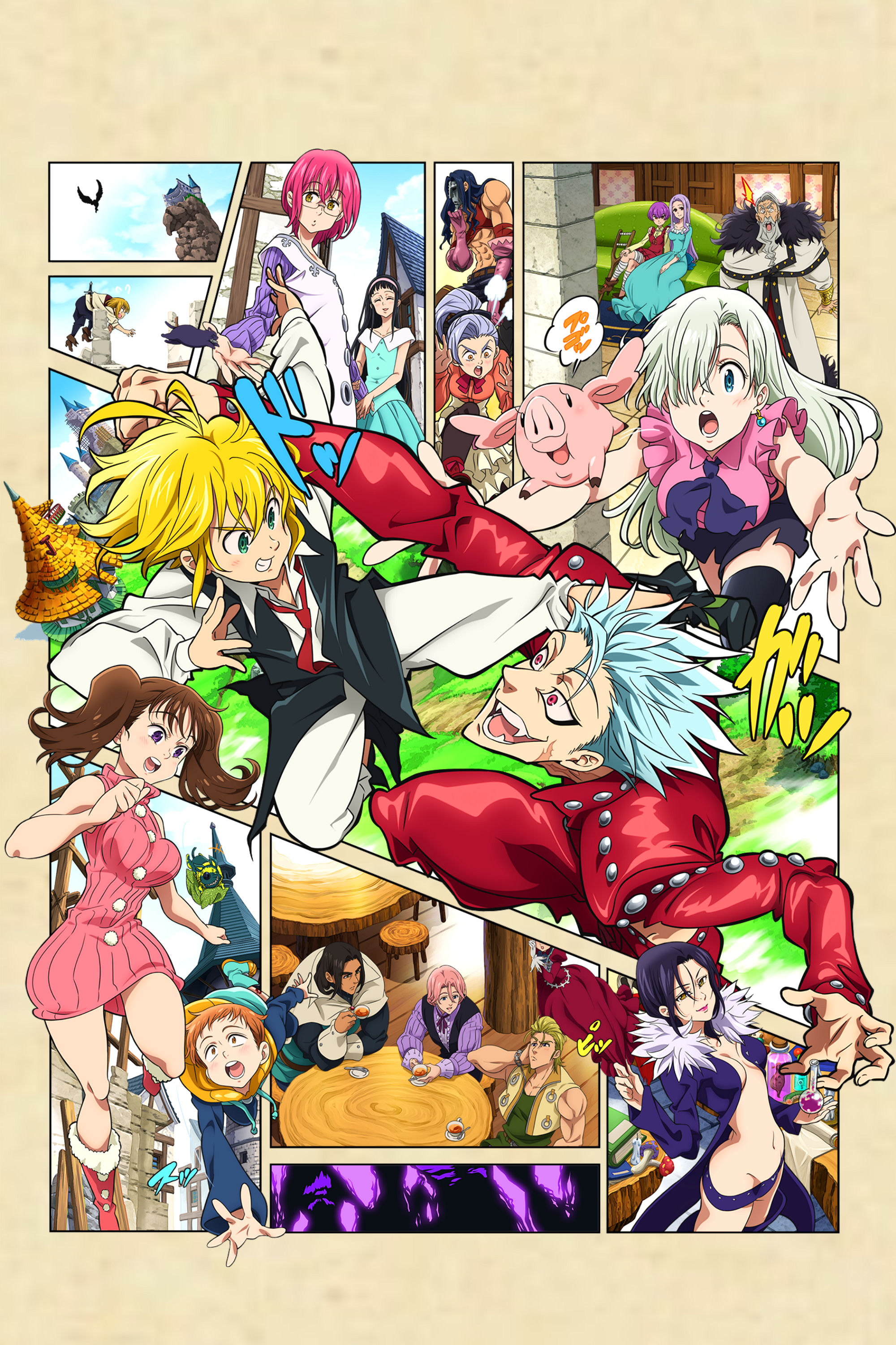 The Seven Deadly Sins (2014)