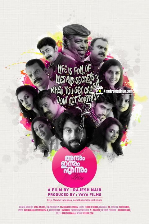 Ashokan, Thilakan, Salim Kumar, Siddique, Jishnu Raghavan, Arun, Radhika, Bijukuttan, Tashu Kaushik, Fareisa Joemmanbaks, Nishan, Rosin Jolly, and Rekha in Annum Innum Ennum (2013)