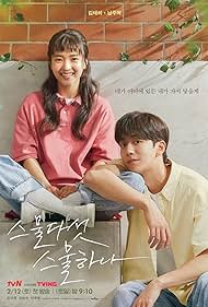 Kim Tae-ri and Nam Joo-hyuk in Venticinque e ventuno (2022)