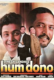 Hum Dono (1995)