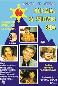 Policajac sa Petlovog brda (1993)