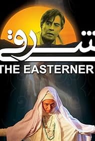 The Easterner (2011)