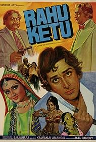 Rahu Ketu (1978)