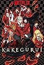 Kakegurui