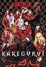 Kakegurui (TV Series 2017–2019) Poster