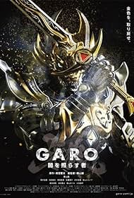 Garo: Yami o Terasu Mono (2013)