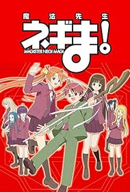 Negima! (2005)