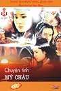 Chuyên Tình My Châu (1992)