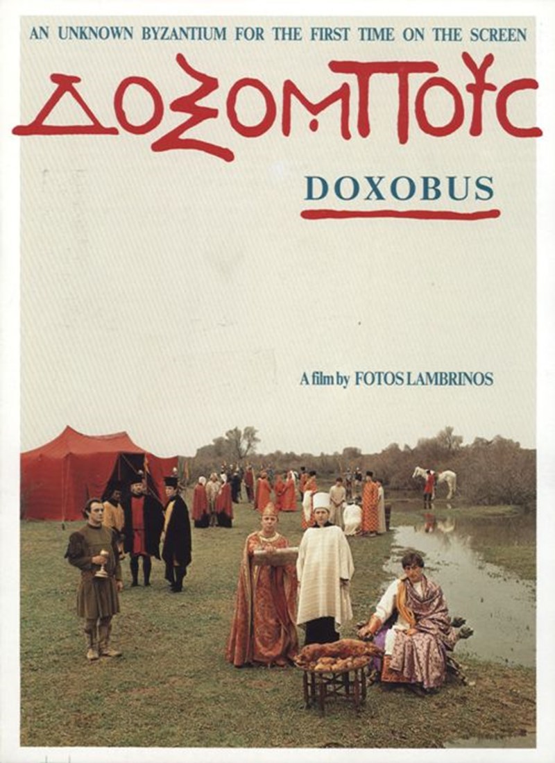 Doxobus (1987)