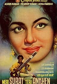 Meri Surat Teri Ankhen (1963)