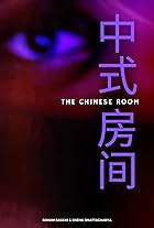 The Chinese Room