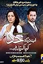 Danish Taimoor and Sanam Chaudhry in Ab Dekh Khuda Kya Karta Hai (2018)