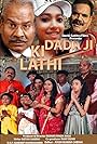 Dadaji Ki Lathi (2022)