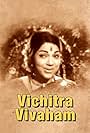 Vichitra Vivaham (1973)