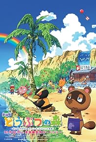 Primary photo for Animal Crossing: The Movie