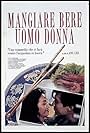 Mangiare bere uomo donna (1994)