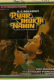 Pyar Jhukta Nahin (1985)