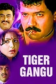 Tiger Gangu (1990)