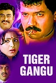 Primary photo for Tiger Gangu