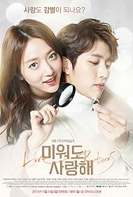 Love Returns (2017)