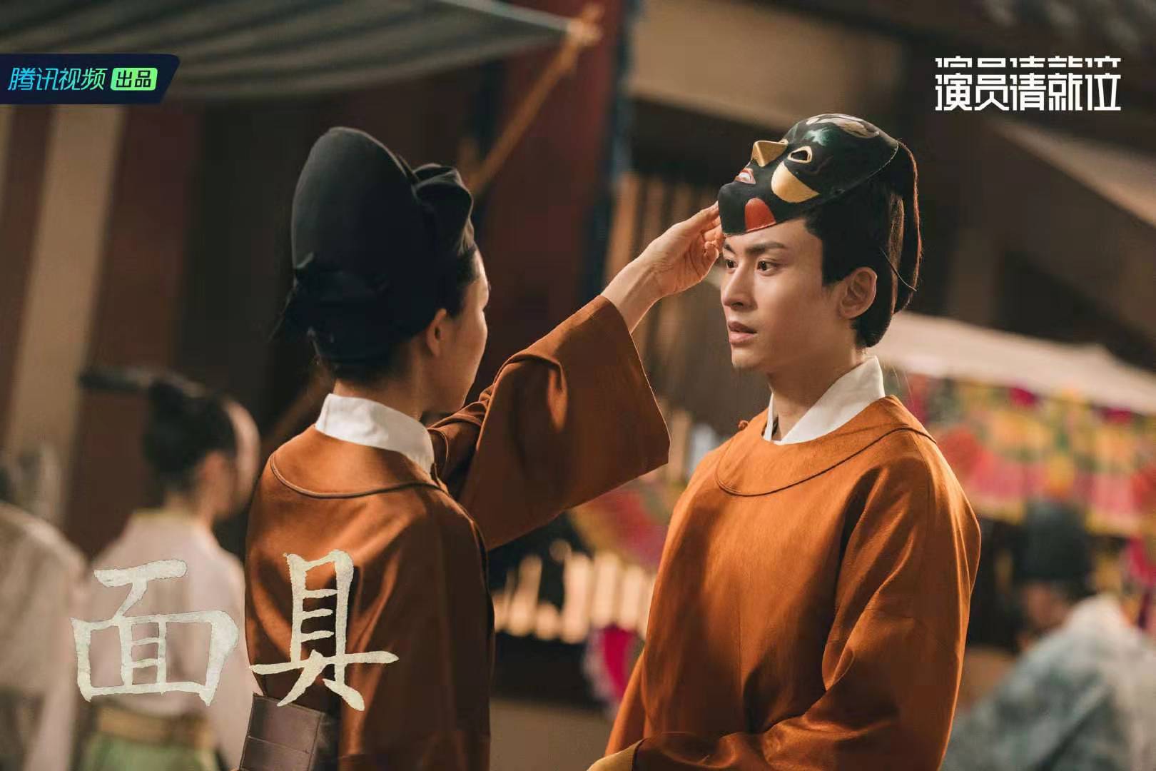 Cherry Ngan and Zhehan Zhang in Mian Ju (2019)