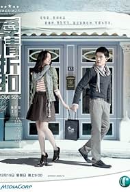 Love 50% (2010)