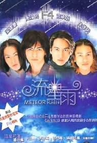 Meteor Rain (2001)