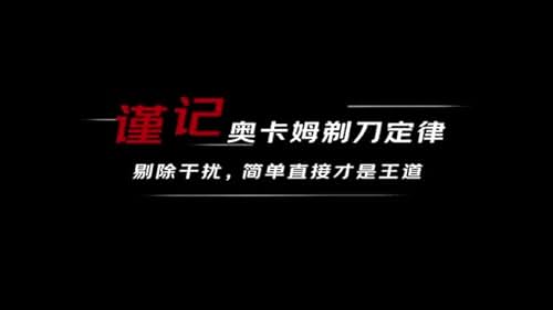 Li Ning featured in JingDong advertisements