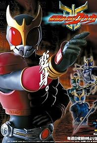 Primary photo for Kamen Rider Kuuga