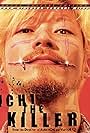 The Cult of Ichi (2007)