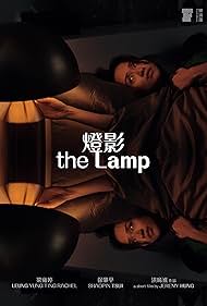 The Lamp (2021)