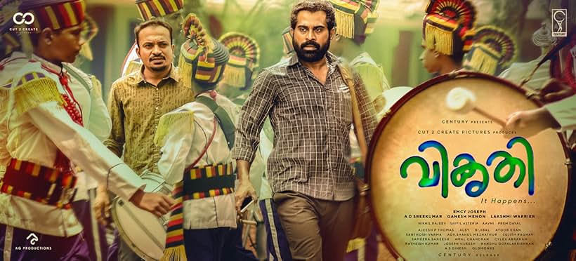 Suraj Venjaramoodu and Soubin Shahir in Vikruthi (2019)